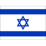 Logo Israel U23