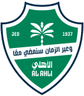Logo Al-Ahli Jeddah