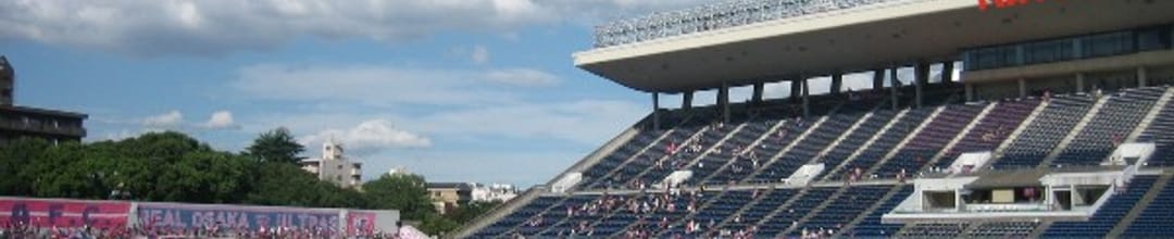 Yodoko Sakura Stadium